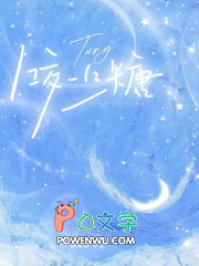 咬一口糖 咬一口糖