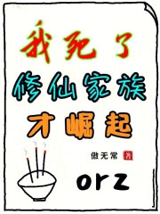 祖宗祭天,全族升仙 祖宗祭天,全族升仙